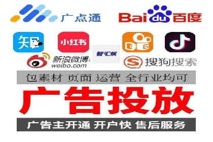 百度竞价托管运营实战经验分享
